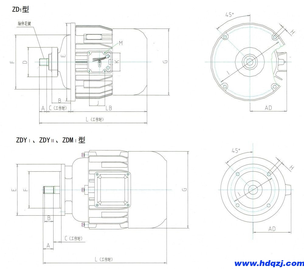 ZD系列錐形轉(zhuǎn)子三相異步電動機(jī)外形尺寸圖